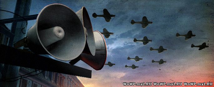 Программы для WoWP